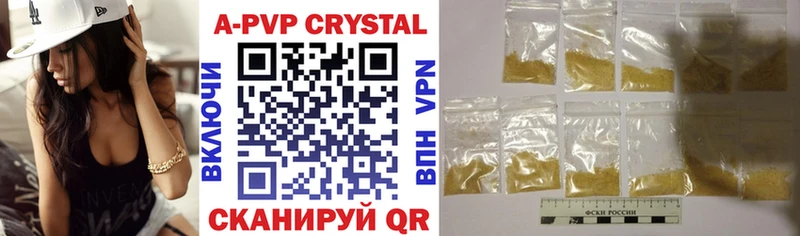 blacksprut рабочий сайт  купить   Александров  APVP кристаллы 
