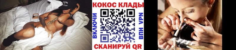 Кокаин Fish Scale  купить наркотик  Александров 