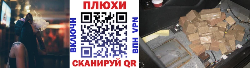 ГАШ 40% ТГК  маркетплейс официальный сайт  Александров 