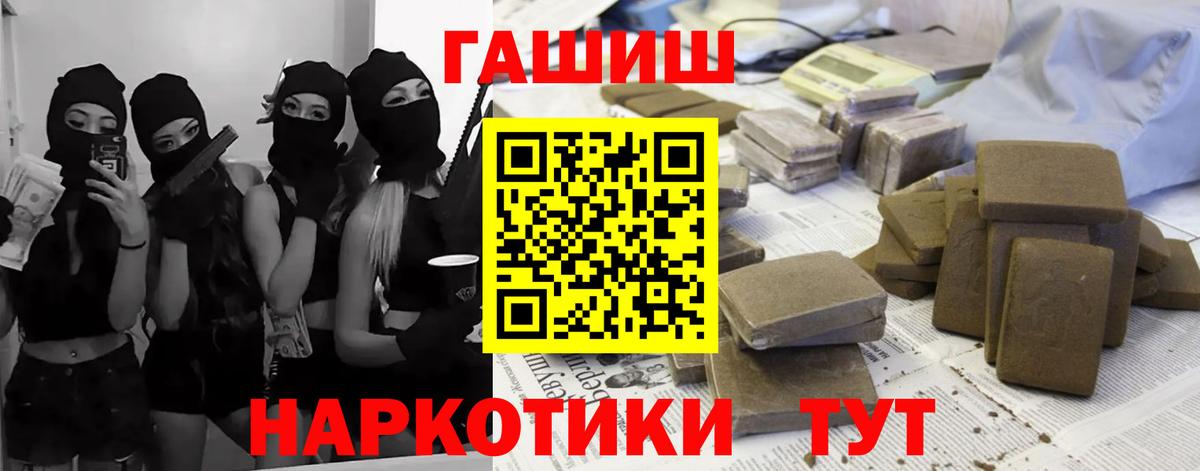 Круглые  Марки ЛСД  Мефедрон  Вход с VPN  Cocaine  Гарик  Ляпка  Александров  25-NBOMe  Каннабис 