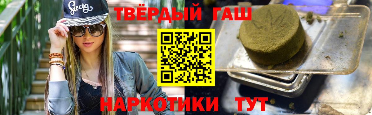 Александров  ГАШ убойный  ГАШ AMNESIA HAZE  Вход с VPN 
