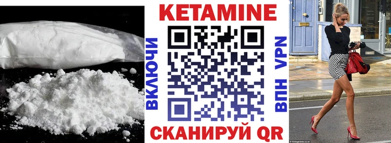 КЕТАМИН VHQ  blacksprut как зайти  Александров 