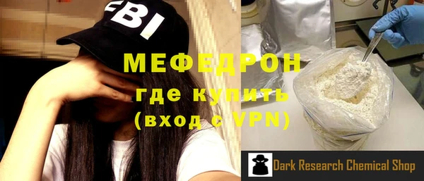 бутират Абаза