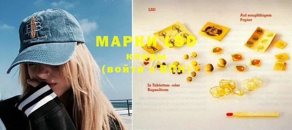 MDMA Барнаул