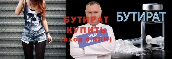 трава Абдулино