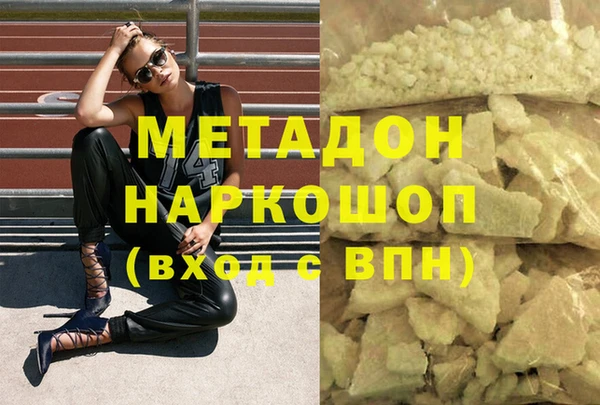 трава Абдулино