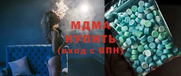 бутират Абаза