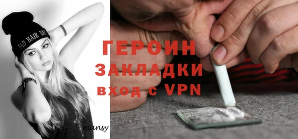 MESCALINE Абинск