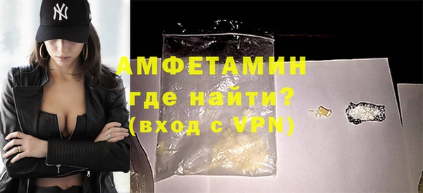 бутират Абаза