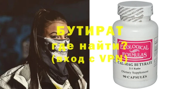 MESCALINE Абинск