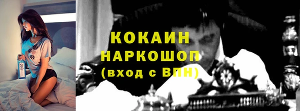 трава Абдулино