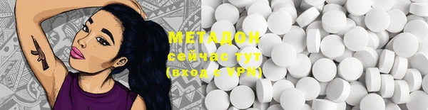 MESCALINE Абинск