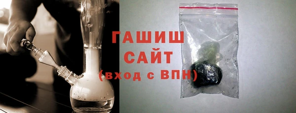 трава Абдулино