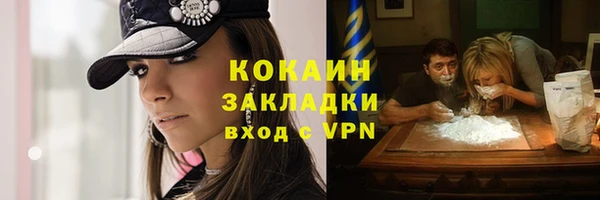 трава Абдулино