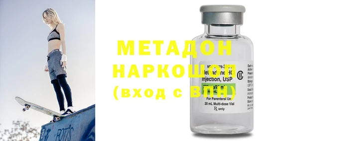 трава Абдулино