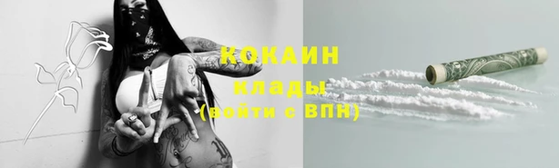 трава Абдулино