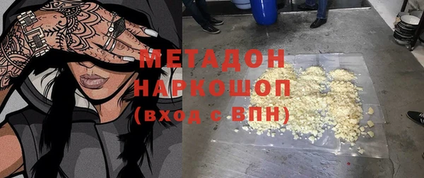 MESCALINE Абинск