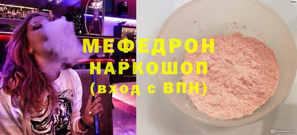 MESCALINE Абинск