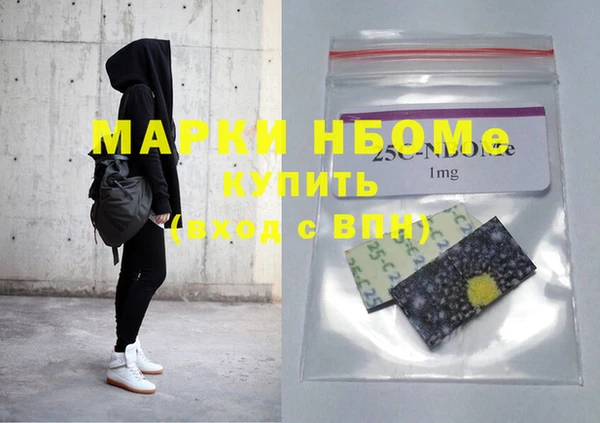 MESCALINE Абинск