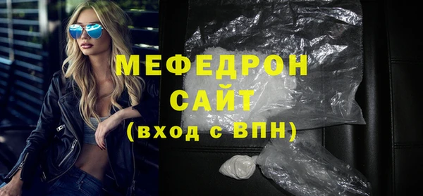 MESCALINE Абинск