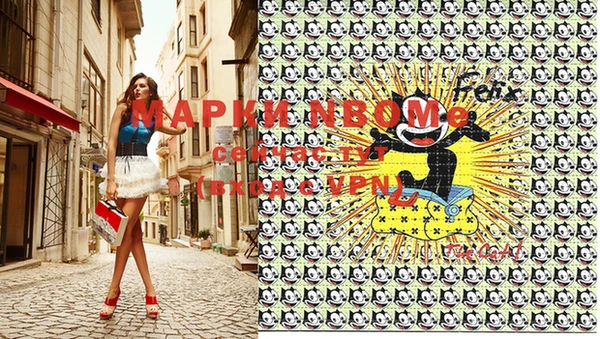 MESCALINE Абинск