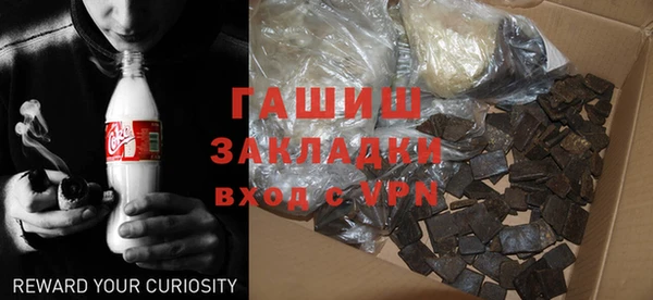 MESCALINE Абинск