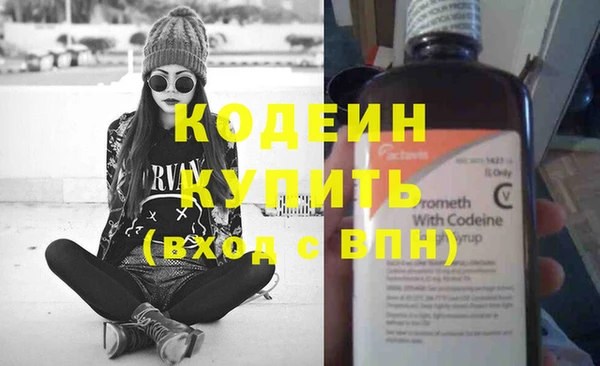 бутират Абаза