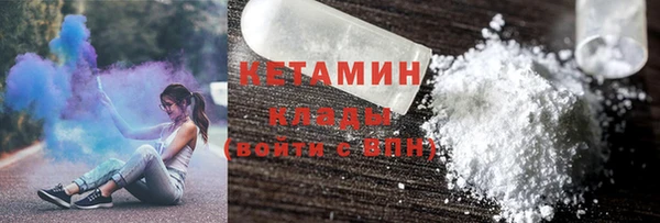 трава Абдулино
