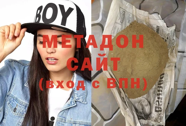 бутират Абаза