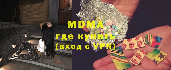 трава Абдулино