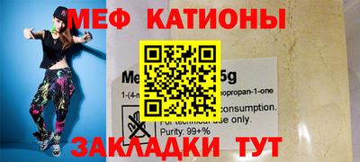 MESCALINE Абакан
