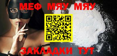 альфа пвп VHQ Азнакаево