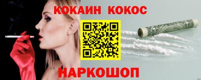 ГАЛЛЮЦИНОГЕННЫЕ ГРИБЫ Абинск