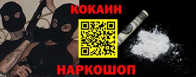 MESCALINE Абакан