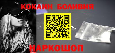 MESCALINE Абакан