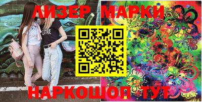 MESCALINE Абакан
