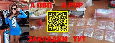 альфа пвп VHQ Азнакаево