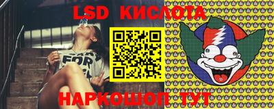MESCALINE Абакан