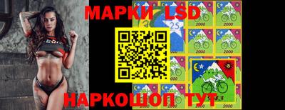 MESCALINE Абакан