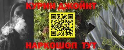 ГАЛЛЮЦИНОГЕННЫЕ ГРИБЫ Абинск