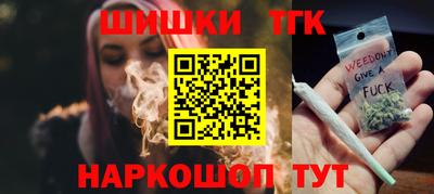 ГАЛЛЮЦИНОГЕННЫЕ ГРИБЫ Абинск