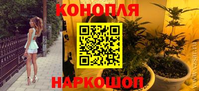 ГАЛЛЮЦИНОГЕННЫЕ ГРИБЫ Абинск