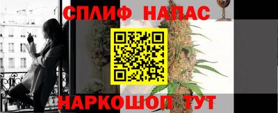 MESCALINE Абакан