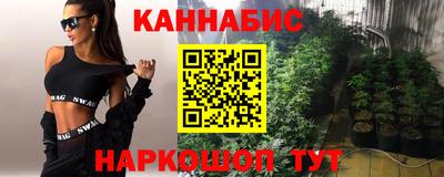 MESCALINE Абакан