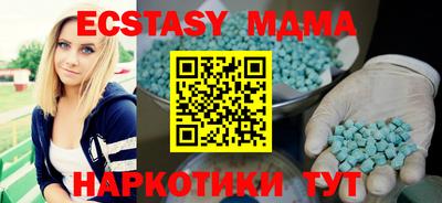 MESCALINE Абакан
