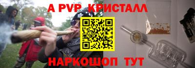 альфа пвп VHQ Азнакаево