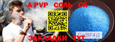MESCALINE Абакан