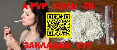 MESCALINE Абакан