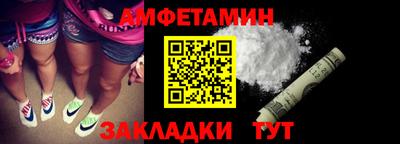 ГАЛЛЮЦИНОГЕННЫЕ ГРИБЫ Абинск