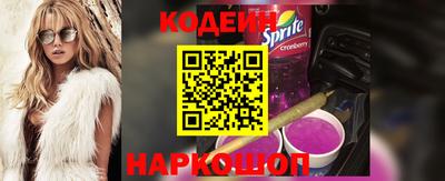 MESCALINE Абакан